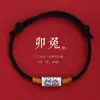 Pulsera de Cuerda Roja para el Año del Dragón y el Año de la Vida Plata de Ley Nueve Palacios Bagua Pulsera de Cuerda Tejida a Mano para Hombres y Mujeres Cuerda Estilo Tíbet