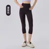 Pantalones Capri de Yoga para Mujer, Mallas Deportivas Color Durazno para Levantar Glúteos, Diseño Lateral Sin Costuras, Adecuados para Usar al Aire Libre, Pantalones de Yoga Pilates de Longitud 7/8