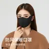 Mascarilla Térmica Sin Costuras Tridimensional para Mujeres de Buen Verano en Otoño e Invierno Engrosada Resistente al Viento, al Frío y Anticongelante Mascarilla Facial Mascarilla Facial Antipolvo