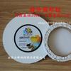 Directamente del Fabricante, Bastidor para Pintura al Óleo de Tablero de Densidad Redondo de Algodón Puro, Diámetro 20 cm, Diámetro 15 mm, Espesor 1.6 cm, Forma Irregular