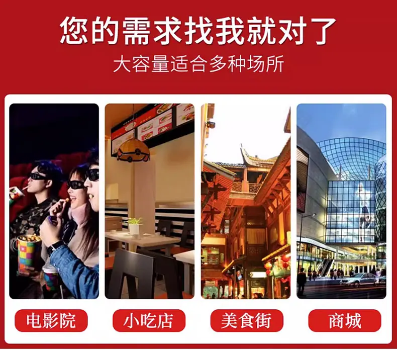 结尾2