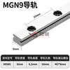 Deslizador de guía lineal de microdeslizamiento pequeño para uso doméstico MGN/MGW7C/9C/12C/15C/7H/9H/12H/15H