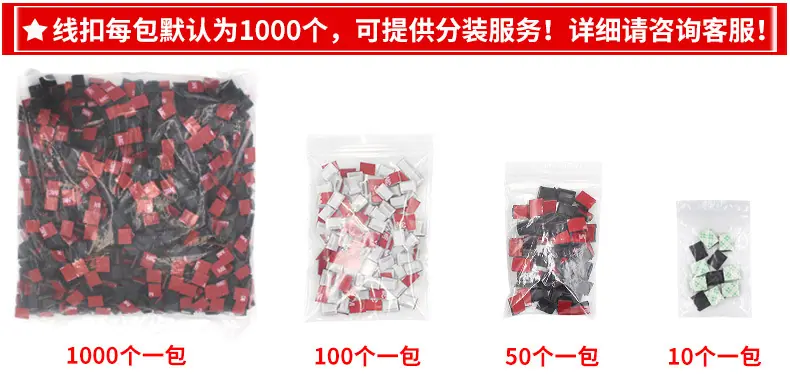 线扣分装示例图.jpg