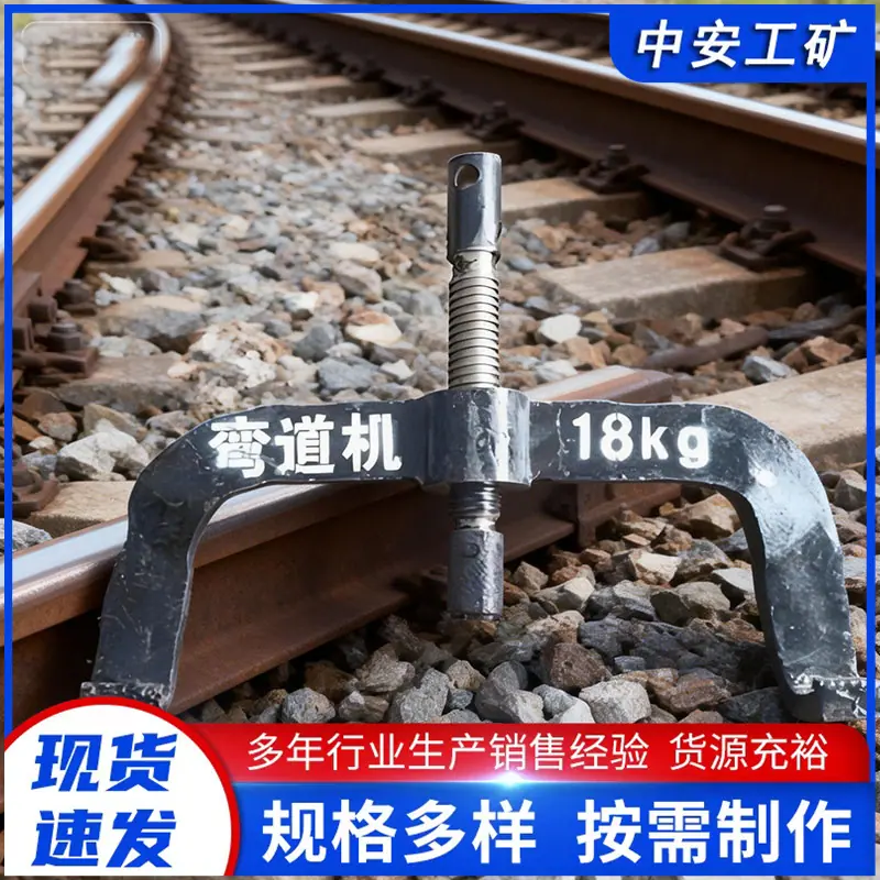 弯道机2_副本.jpg