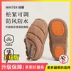 Pantuflas de Algodón Impermeables para Mujer 2026 Nuevo Otoño Invierno para Interiores Hogar Antideslizantes de Felpa Terciopelo Cálidas Pantuflas de Algodón para Mujer