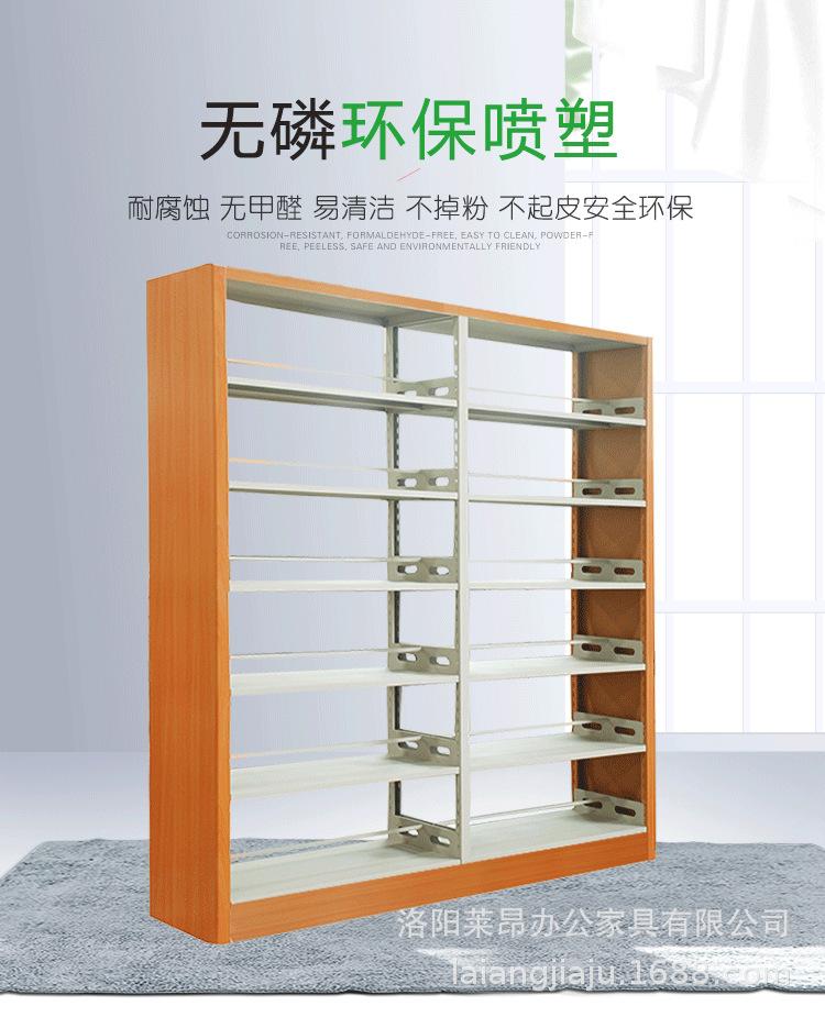 书架详情页_12.png