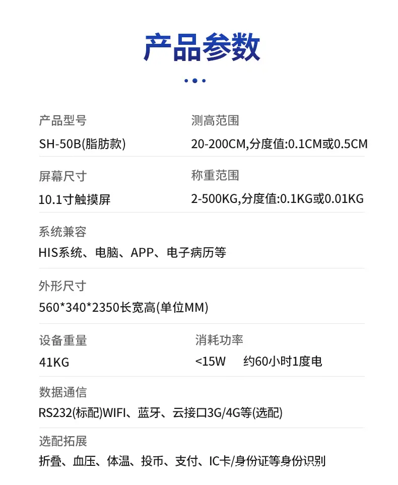 详情6.png