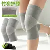 Rodilleras de Carbón de Bambú Real, Hilo de Carbón de Bambú Elástico en Cuatro Direcciones, Rodilleras de Tamaño Grande, Alta Elasticidad, Carbón de Bambú Transpirable, Rodilleras Cálidas para Personas de Mediana Edad y Mayores para Proteger Contra el Frío
