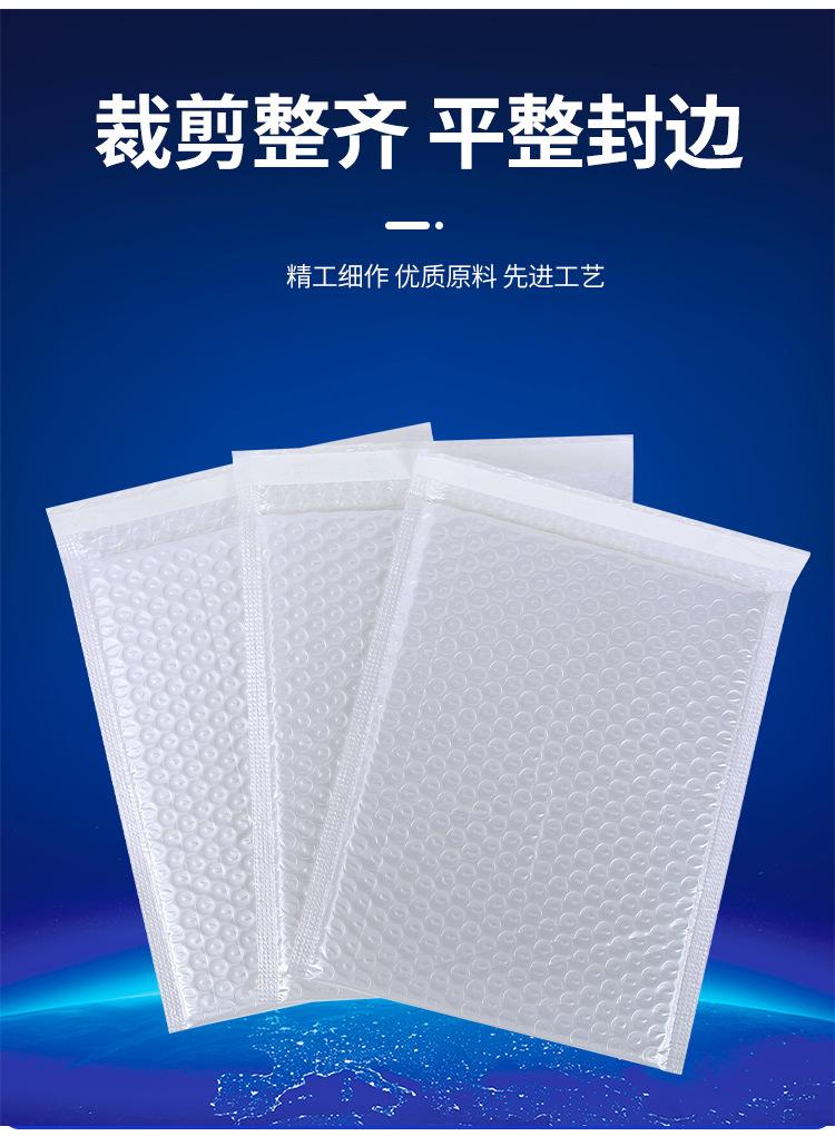 气泡袋详情_08.jpg