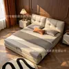 Cama Tapizada Segmentada Moderna y Sencilla en Forma de Cubo, Piel Nappa Color Blanco Crudo, Dormitorio Principal, Silenciosa, Cama Doble de Boda de 1.8m