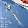 Cuchillo y Tenedor para Bistec de Acero Inoxidable 304L, Cucharita de Café, Cuchara Sopera Redonda, Vajilla Doméstica Transfronteriza, Tenedor para Fruta de Hotel, Cuchara para Servir