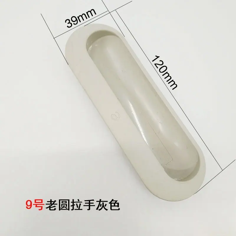 SKU图片_9_颜色分类_(9号平圆拉手灰色)