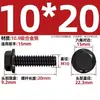 Aço Liga de Alta Resistência 10.9 Parafusos Sextavados com Flange, Rosca Completa e Parcial, Gb5789, Parafusos de Flange para Peças Automotivas M6M8-M20