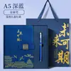 Set de Regalo de Caja de Cuadernos Guochao con Logo Personalizado, Regalos Corporativos de Alta Gama, Cuadernos de Negocios, Libros de Registro de Reuniones