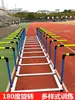 Nuevo Modelo de Rack de Vallas Ajustable y Desmontable para Entrenamiento y Competición en Atletismo Escolar