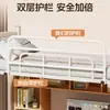 Barandilla Anticaídas para Dormitorio Estudiantil, Barrera de Seguridad Elevada y Extendida para Dormir, Dispositivo Anticaídas, Valla sin Taladro