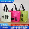 Bolsas de Tecido Personalizáveis e Chamativas com Impressão de Logo, Bolsas Tote Eco-Friendly de Pele de Cobra, Sacolas de Presente Promocionais Extra-Grandes para Feiras