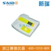 Probador/detector/analizador rápido de DQO Shanghai Huirui DR6100A