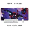 Fábrica de Origen Marvel Spider-Man Anime de Sangre Caliente Alfombrilla para Ratón Alfombrilla de Escritorio para Gaming Antideslizante Resistente al Desgaste Bordes de Precisión Sellados