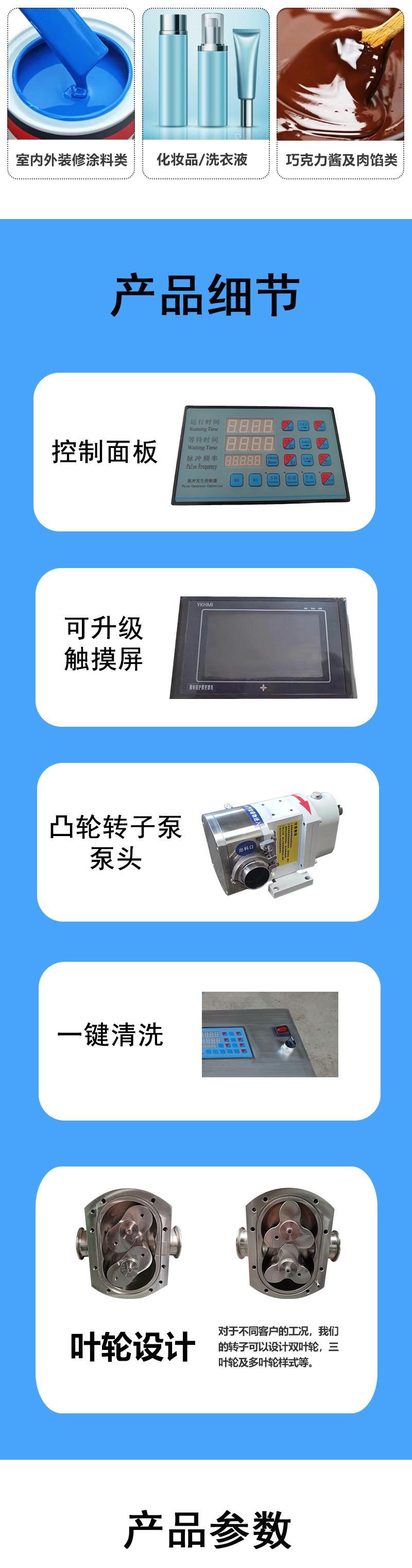 灌装机详情_02.jpg