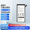 Adecuado para Samsung A8/A8000 Teléfono Móvil Batería Eb-Ba800Abe Batería de Litio de Gran Capacidad Fábrica OEM Personalización