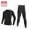 Body Infantil Traje Forrado de Polar para Niños y Niñas Capa Base Deportiva Alta Elasticidad Correr Baloncesto Entrenamiento Secado Rápido Ropa de Fitness