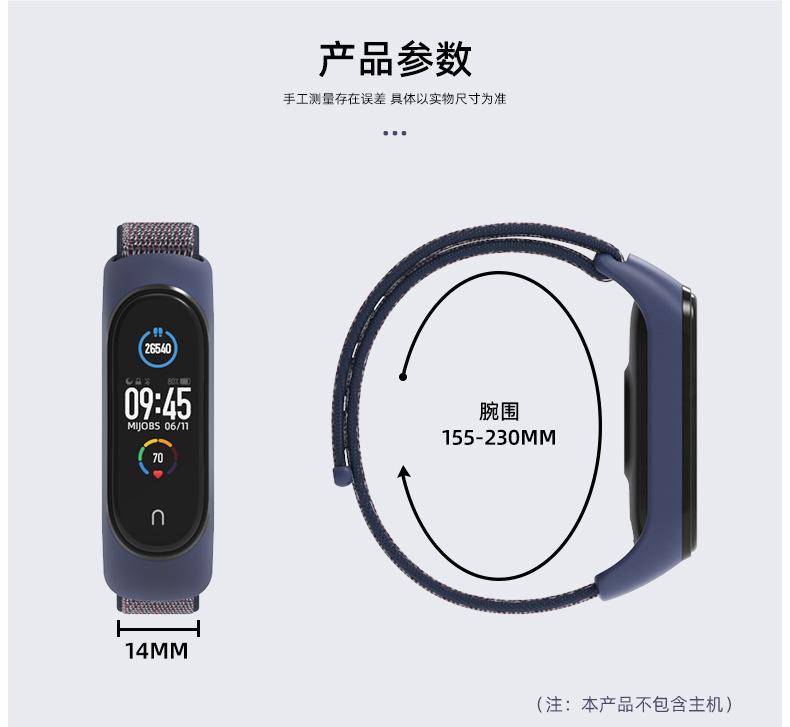 米5-同款尼龙回环详情页790_10.jpg