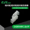 C4201HFC-2X1P Carcaça Plástica Qianjin Supply Conector Yangtze Conector Conector Plug-in Em Estoque