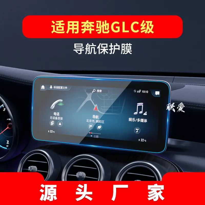 17-21款10.25寸