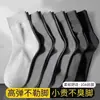 Calcetines antibacterianos 100% algodón puro para hombre, calcetines de verano, calcetines de media pantorrilla para negocios para todas las estaciones, resistentes al olor, transpirables, absorbentes de sudor, calcetines deportivos