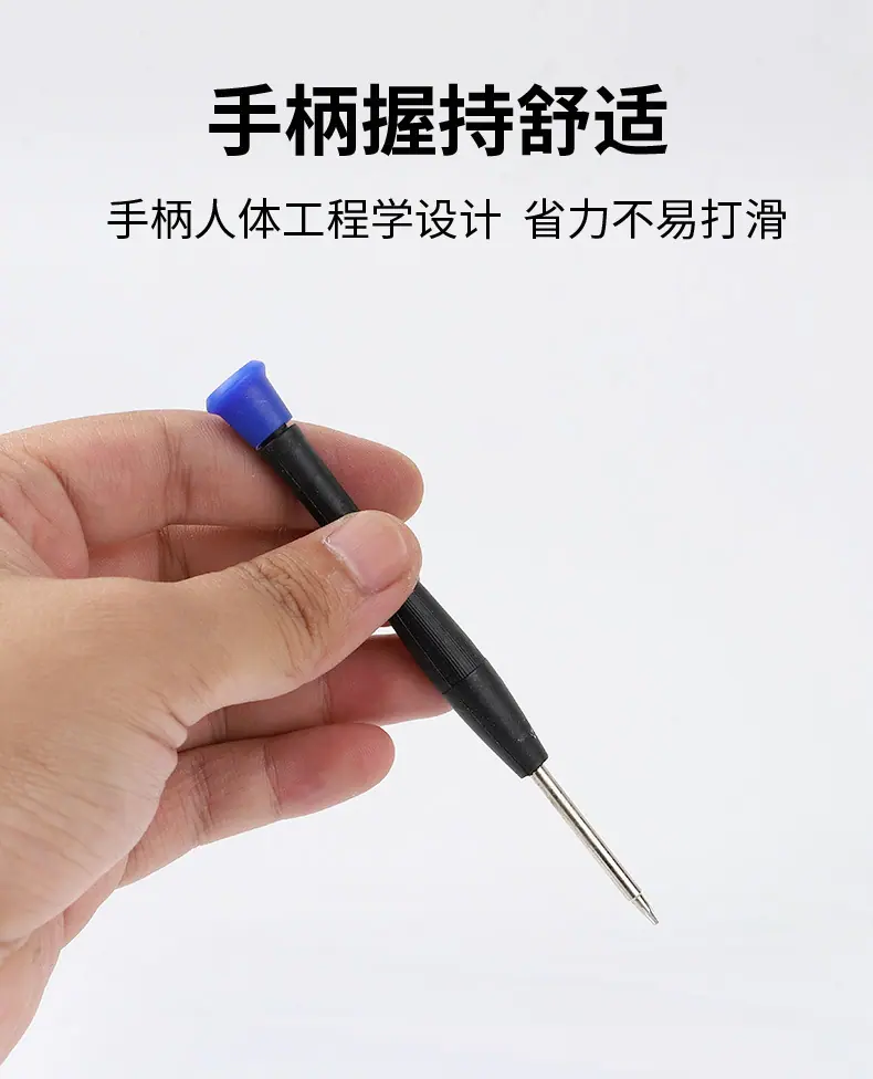 螺丝刀套装-7支_06.jpg