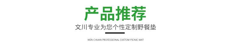 推荐.jpg