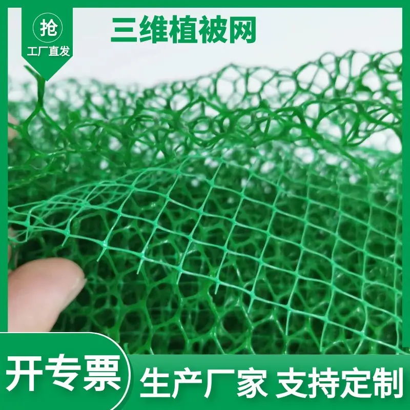植被44