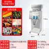 Máquina de Embalagem Totalmente Automática Personalizada para Pó Granulado, Grãos, Ferragens, Alimentos, Embalagem Quantitativa Multifuncional, Máquina de Pesagem e Enchimento