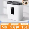 Deli 9929 Destructora Confidencial Clase 4 para Hogar y Oficina Pequeña (5 hojas de 17L por 5 minutos a la vez)