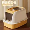 Nueva Caja de Arena para Gatos con Tapa abatible, Tamaño Grande, Cerrada, Anti-Olores, Anti-Salpicaduras, Esterilización UV, Inodoro para Gatos, Suministros para Mascotas