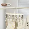 Secador de Meias de Bebê, Cabide com Múltiplos Clipes para Babadores de Bebê, Cabide Multifuncional para Roupas Íntimas de Casa e Varanda, Gadget Multifuncional