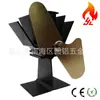 Ventilador de chimenea clásico de alto rendimiento en forma de I con 2 aspas para estufas de leña de fuego real, estufas de queroseno, ventilador de calefacción, directo de la fábrica fuente