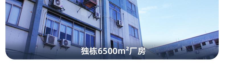 公司优势_03
