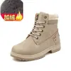 Botas Martin con Forro de Polar Jinbukang para Otoño e Invierno para Estudiantes Mujeres, Botines Casuales de Caña Alta Versátiles Estilo Británico, Zapatos de Algodón Calientes para Hombres, Ropa de Trabajo