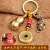 Llavero de cuerda de café de latón Xiangyun Brave, calabaza hueca con arena, llavero colgante de dinero de cinco emperadores al por mayor