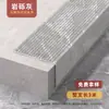 Tiras Antideslizantes para Escaleras de Aleación de Aluminio, Tiras Antideslizantes para Peldaños Exteriores, Tiras Protectoras de Borde de Cierre para Azulejos Metálicos en Forma de L