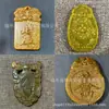 Pingentes de Jade Artesanais, Jade Antigo, Jade Velho, Peças de Jade Antigas, Pele Velha, Escultura em Jade Hanfu, Pingentes de Jade Decorativos, Enfeites de Jade Artesanais, Escultura em Relevo