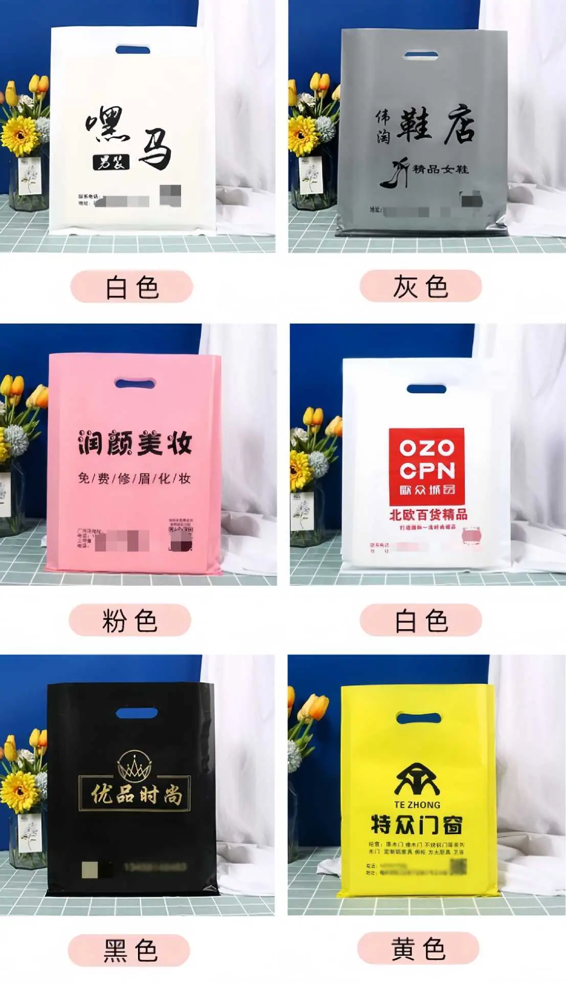 四指袋定制详情页6