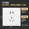Electricista Internacional 86 Panel de Enchufe de Cinco Orificios Blanco Oscuro Panel de Interruptor Enchufe de Pared Doméstico Venta al por Mayor