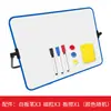 Pizarra blanca pequeña Zhenge de escritorio móvil tablero de mensajes tablero de escritura para niños soporte tablero de dibujo traje A3 pizarra blanca magnética