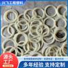 Junta de Nylon Mecanizado Amortiguación Absorción de Impactos Contiene Aceite Nylon MC Mecanizado Piezas de Forma Especial Arandela Plástica de Nylon Junta Plana