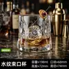 Copo de Uísque de Fundo Plano Copo de Vidro Doméstico Xícara de Café Copo para Bebidas de Suco Cerveja Comercial Copo Affogato de Diamante