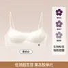 Ropa interior femenina sin costuras para pechos pequeños, tirante fino en el hombro, espalda descubierta, escote cuadrado push-up, verano, sujetador fino sin costuras