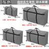 Bolsa Grande Reforzada para Mudanza, Bolsa Impermeable Tejida tipo Piel de Serpiente de Tela Oxford Engrosada, Bolsa para Empacar y Enviar, Bolsa Grande para Mudarse al Dormitorio